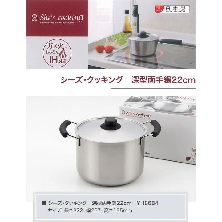 Yoshikawa She's Cooking Stainless Steel Two-Handled Pot 22cm - Image 3