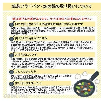 Yoshikawa Tamagoyaki Omelette Pan - Image 5
