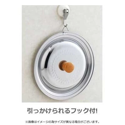Yoshikawa Yukihira Pot Lid 22-24cm - Image 2
