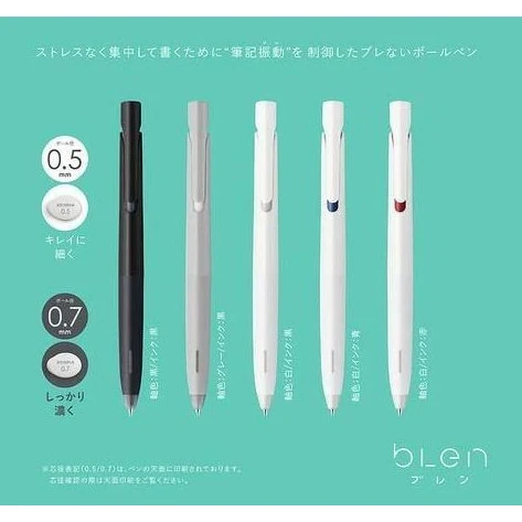 ZEBRA Blen Ballpoint Pen 0.5mm Ink: Red - Image 3