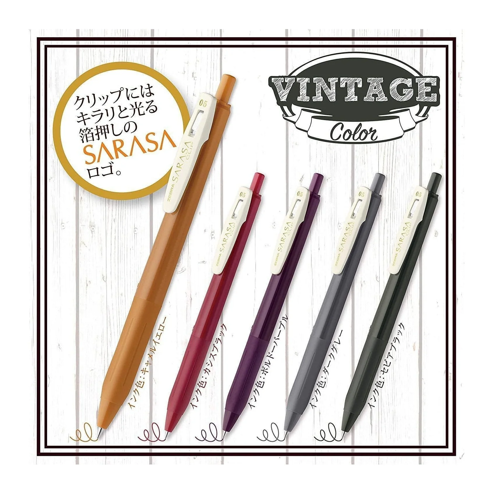 Zebra SARASA Clip 0.5mm Pen Vintage Nr. 2 Set - Image 2