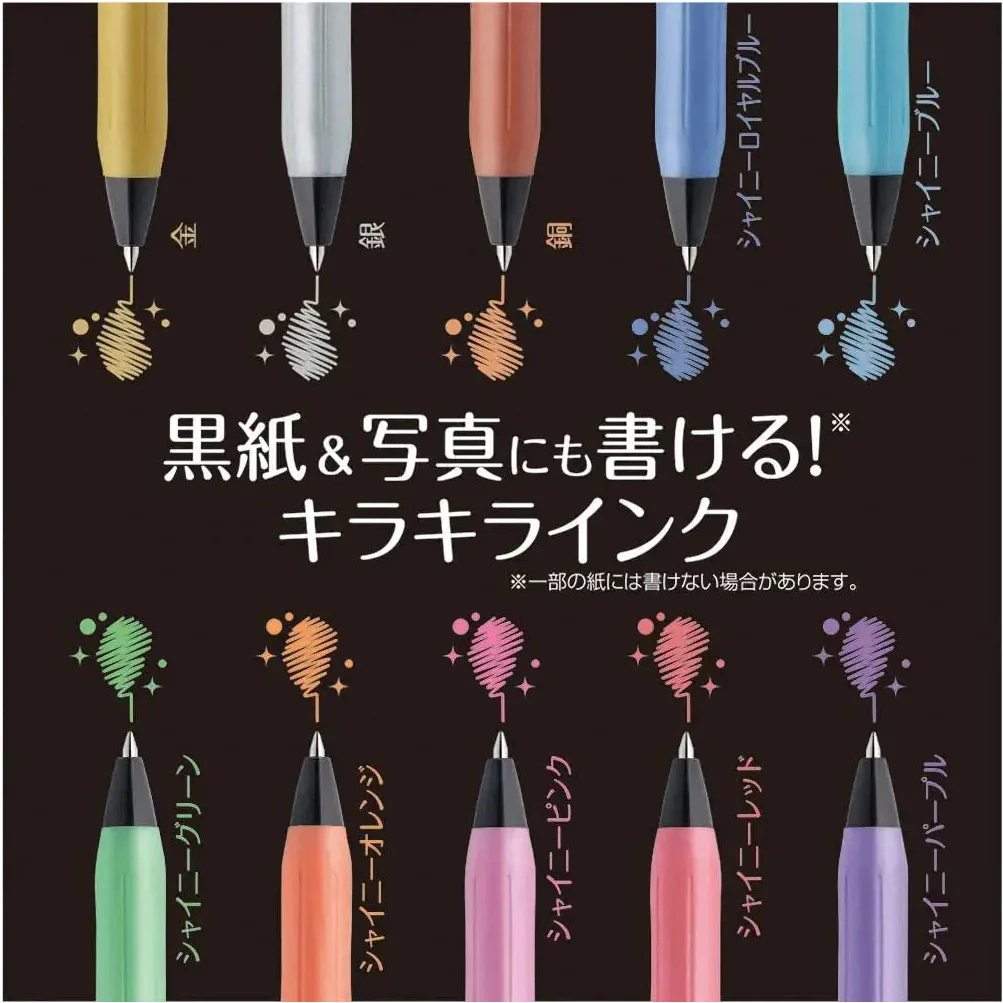 Zebra Sarasa Clip Decoshine Gel Pen 0.5mm - Image 2