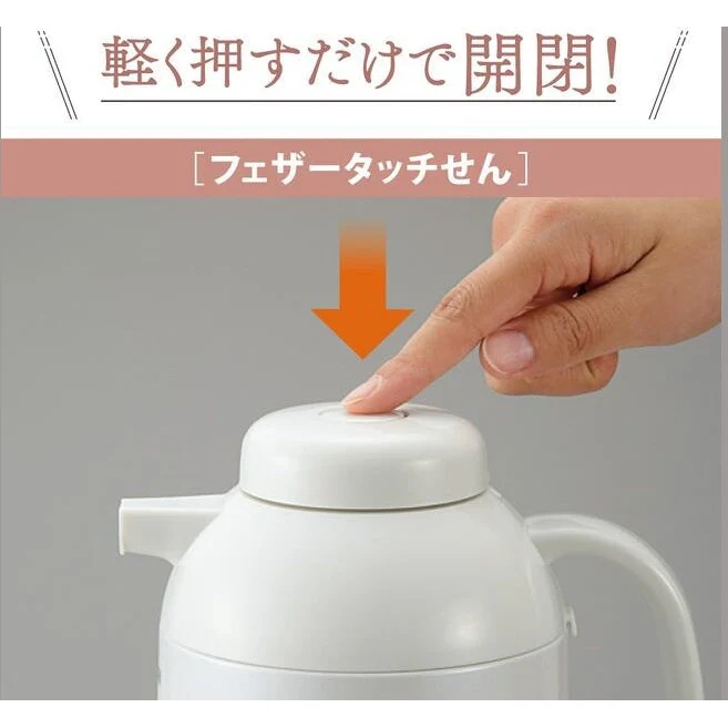 Zojirushi AG-LC10 Thermal Glass Pot 1.0 L - Image 5
