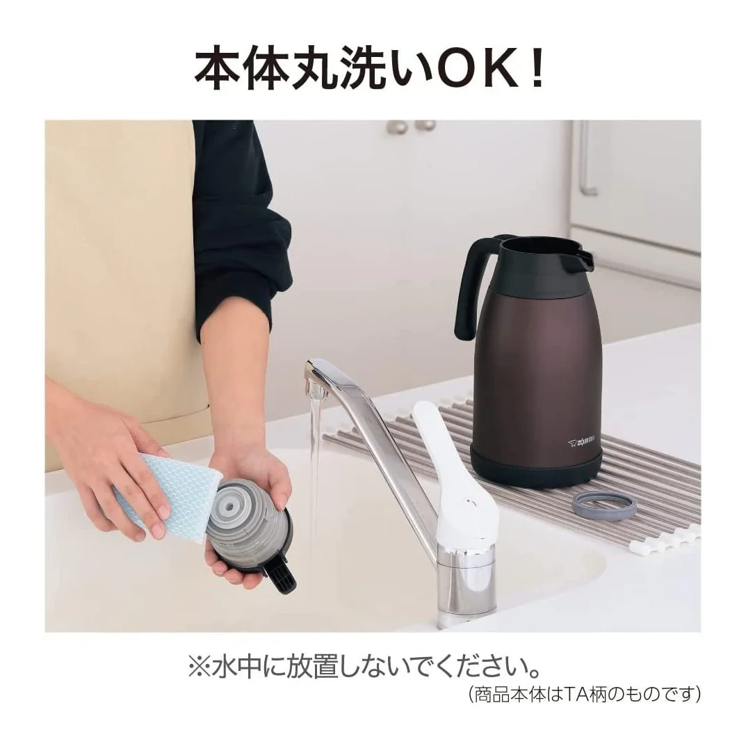 ZOJIRUSHI SH-RA19 Stainless Steel Vacuum Carafe 1.9L - Image 4