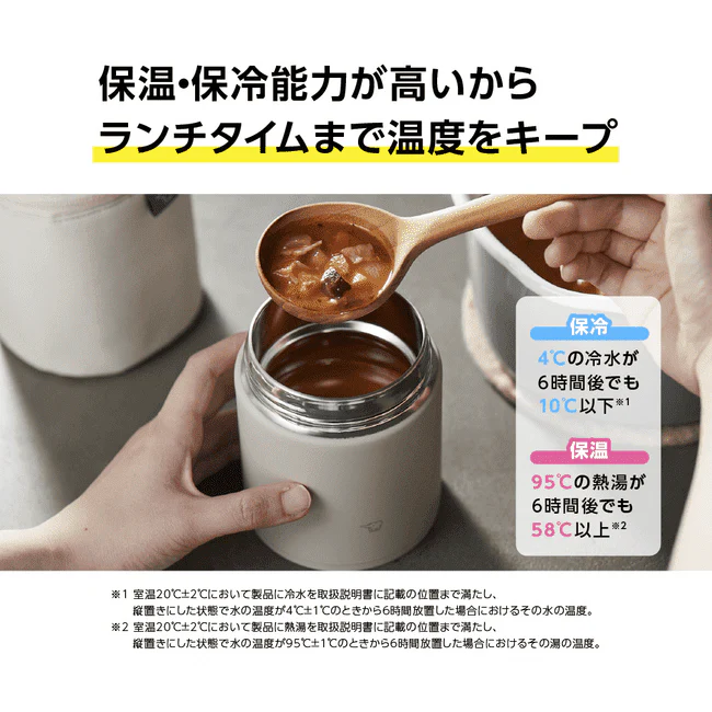 Zojirushi SW-KA52 Stainless Steel Food Jar 520 ml - Image 10