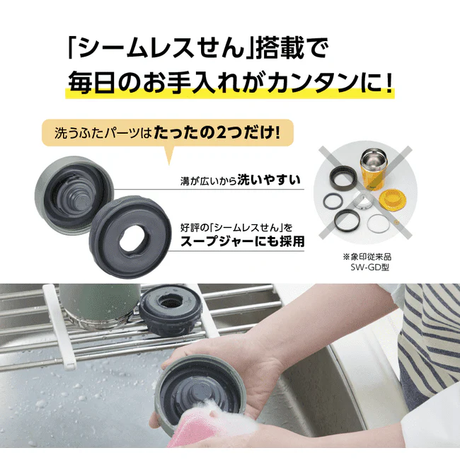 Zojirushi SW-KA52 Stainless Steel Food Jar 520 ml - Image 9